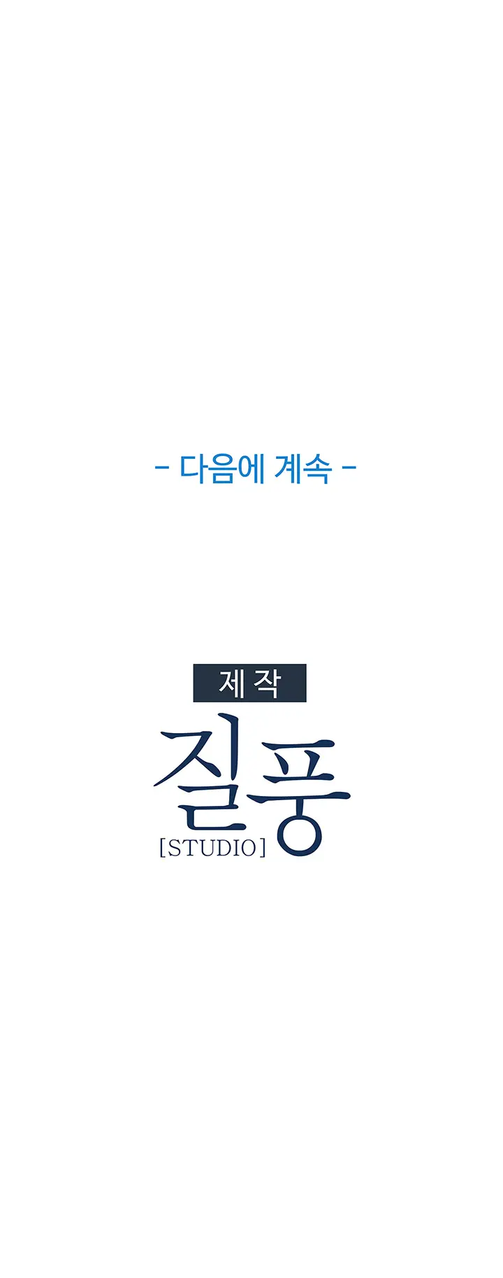 Lady Garden Ch.0-43