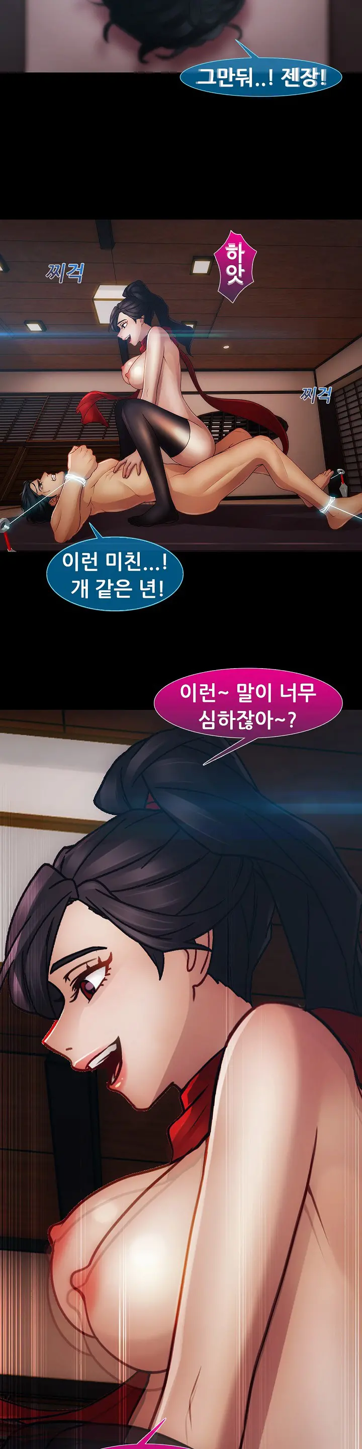 Lady Garden Ch.0-43