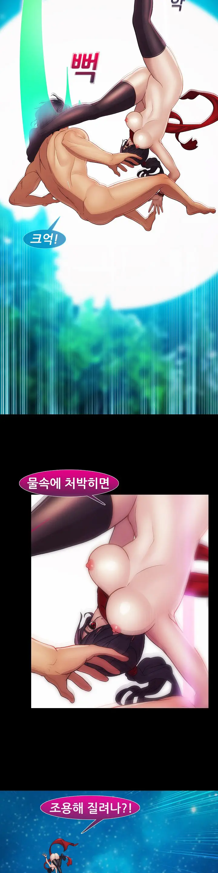 Lady Garden Ch.0-43