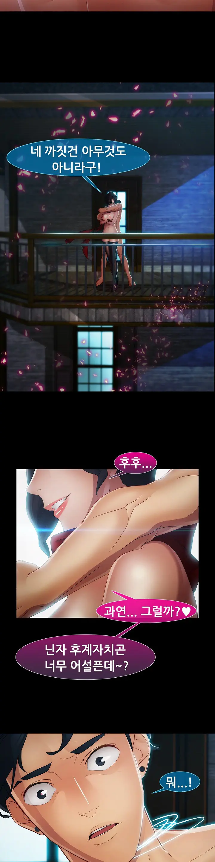 Lady Garden Ch.0-43