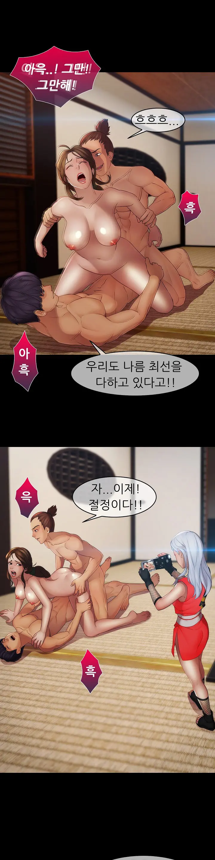 Lady Garden Ch.0-43