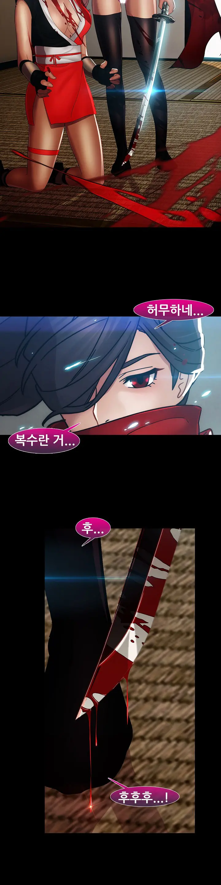 Lady Garden Ch.0-43