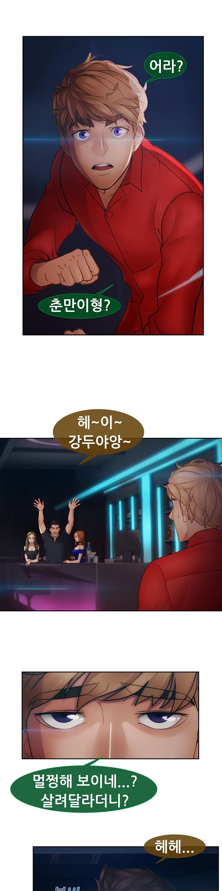 Lady Garden Ch.0-43