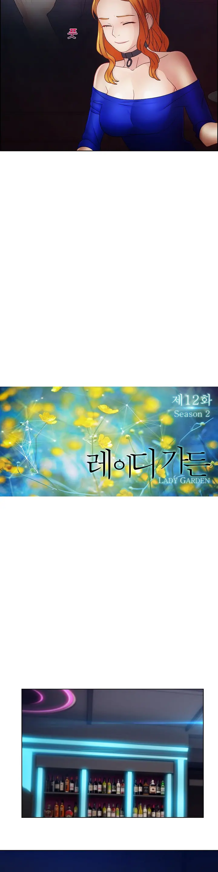 Lady Garden Ch.0-43