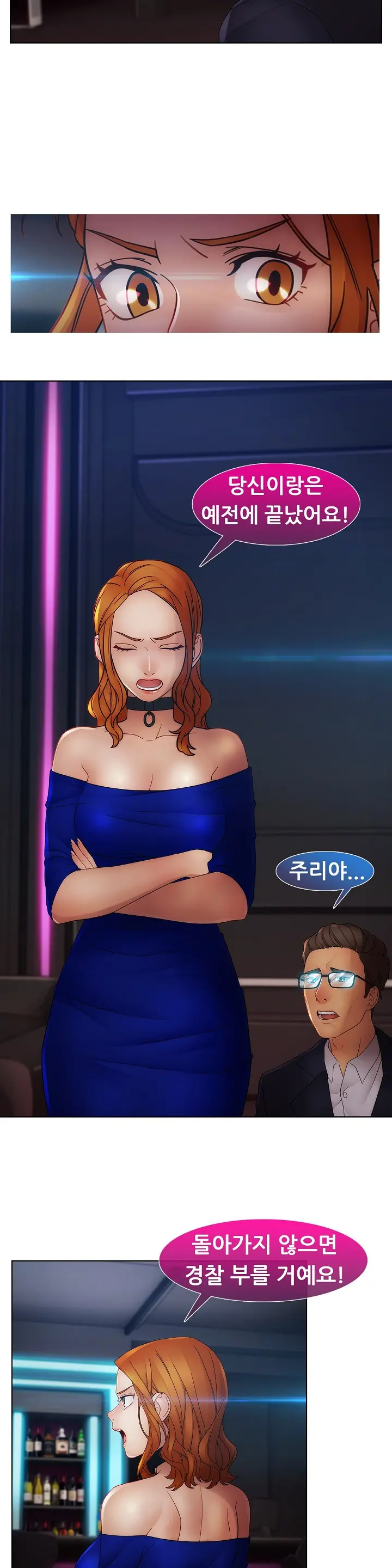 Lady Garden Ch.0-43