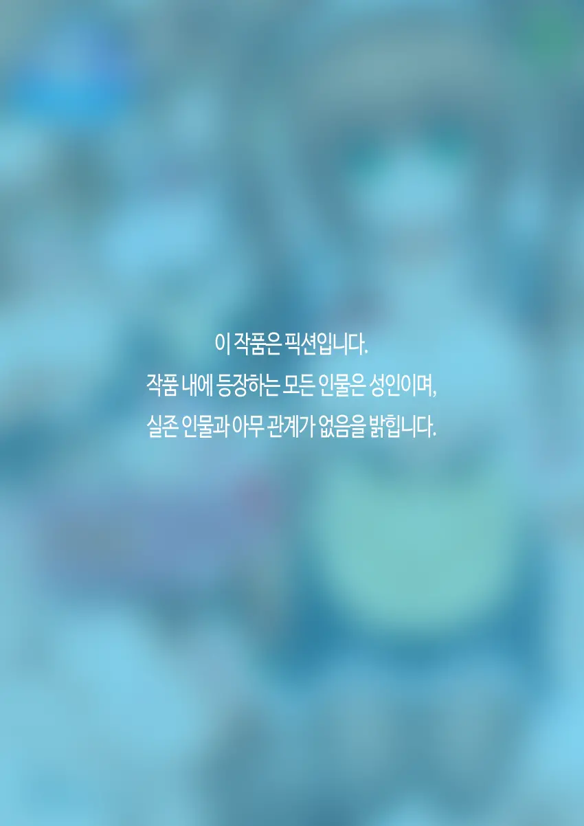 Bakunyuu Waitress Wa Okyaku-Sama Ni Wa Netsujouteki Na Omotenashi O Shitai! | 폭유 웨이트리스는 고객님을 열정적으로 접대하고싶어♥