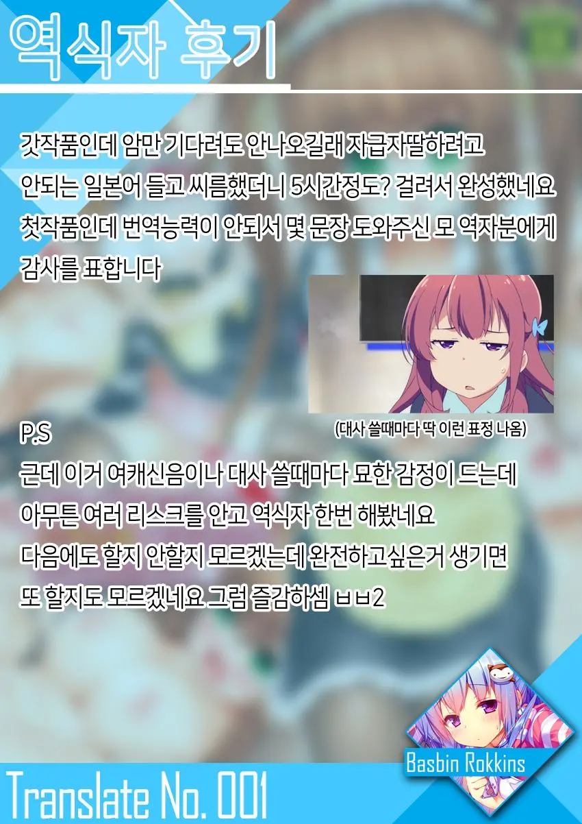Bakunyuu Waitress Wa Okyaku-Sama Ni Wa Netsujouteki Na Omotenashi O Shitai! | 폭유 웨이트리스는 고객님을 열정적으로 접대하고싶어♥