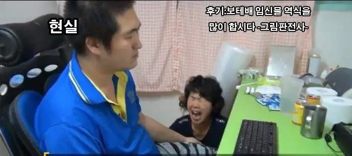 Hahabote! Dougan Kyonyuu Okaasan Ga Musuko Ni Haramasarete Shiawase Ni Naru Hanashi | 엄마보테! ~동안인 거유 엄마가 아들에게 임신 당해 행복하게 되는 이야기~