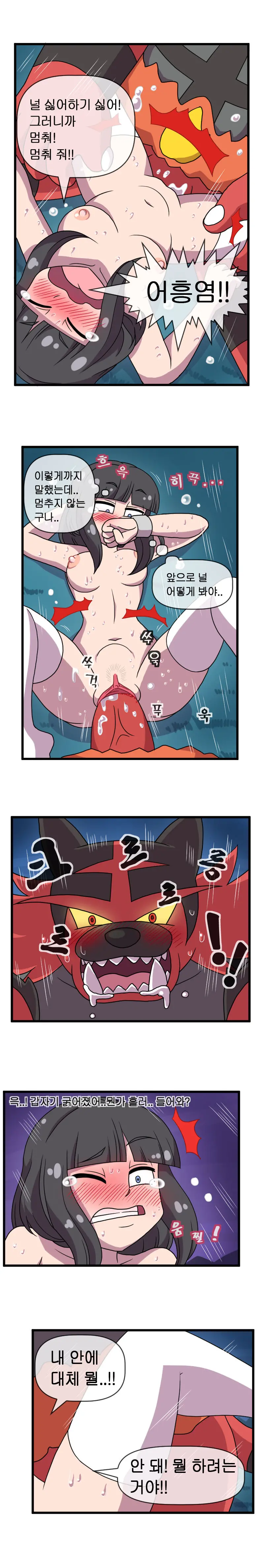 Pokemon ADULT Moon