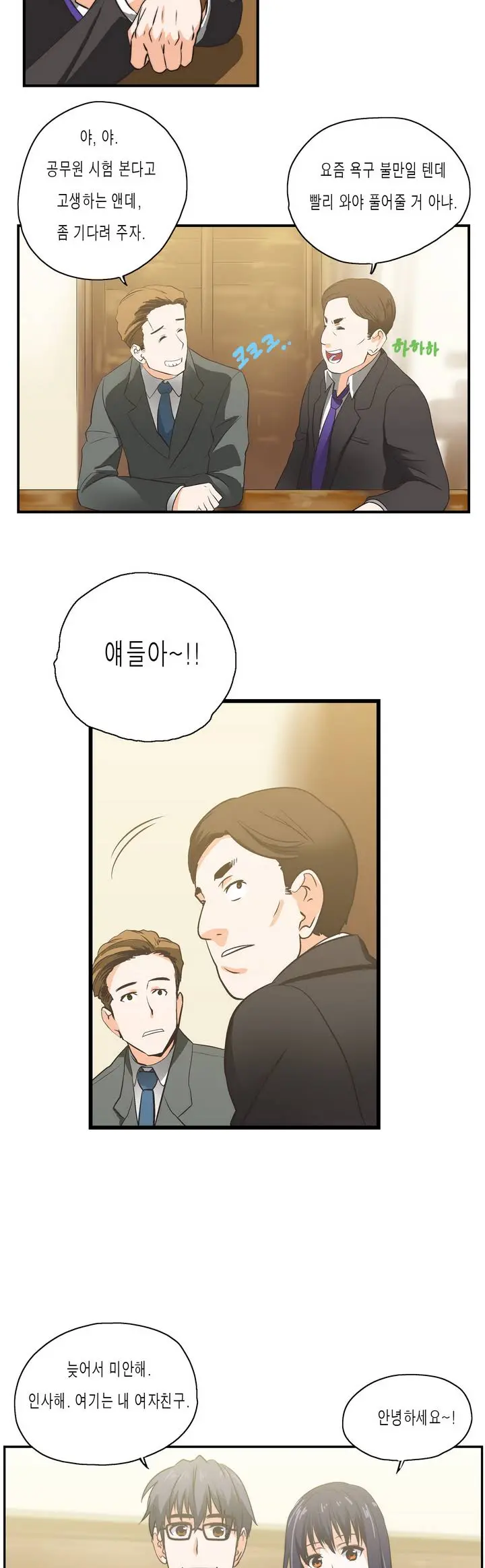 SStudy Ch.0-51