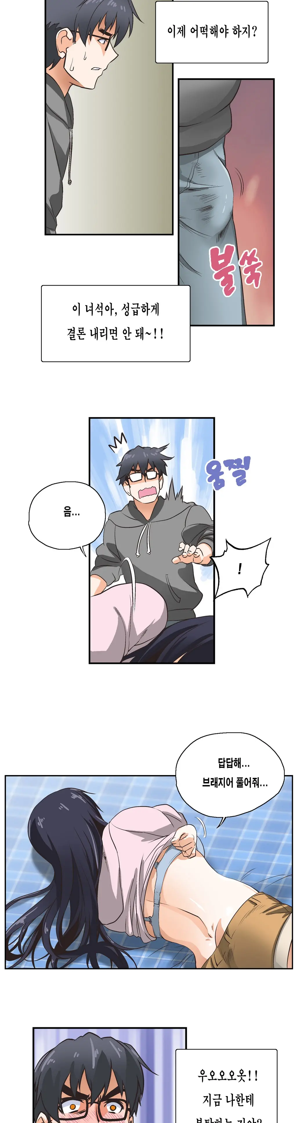 SStudy Ch.0-51