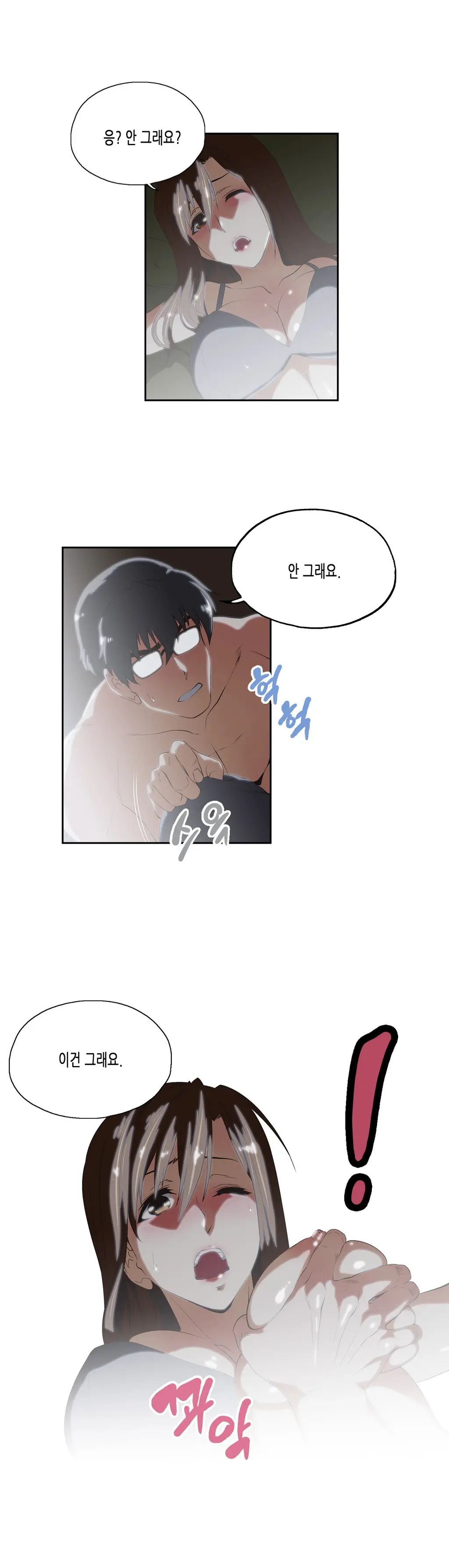 SStudy Ch.0-51
