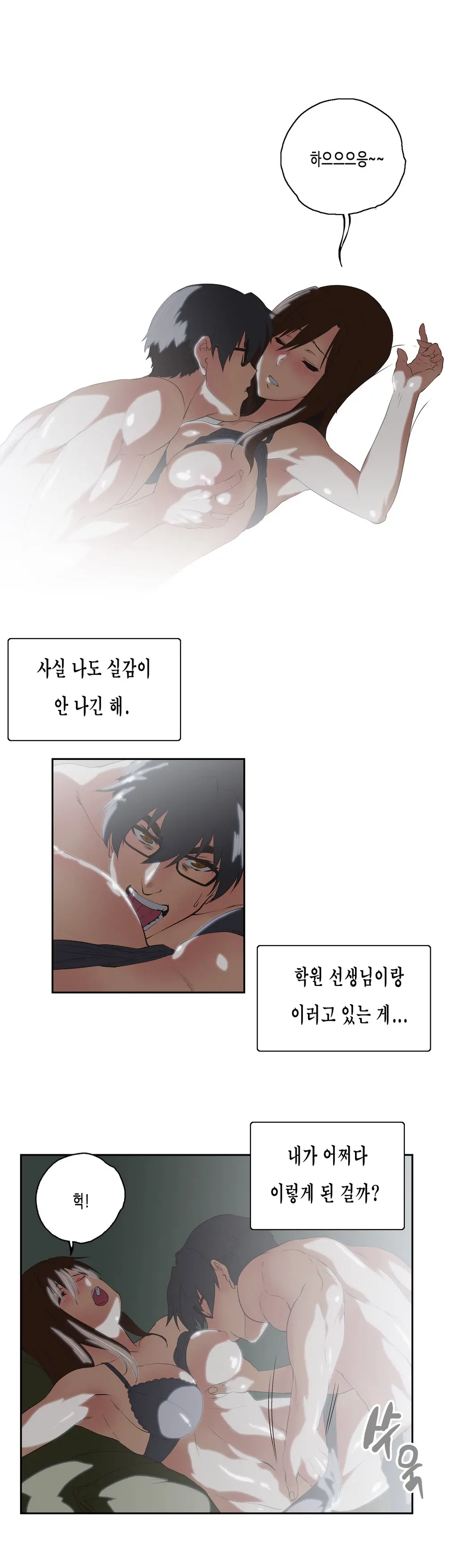 SStudy Ch.0-51