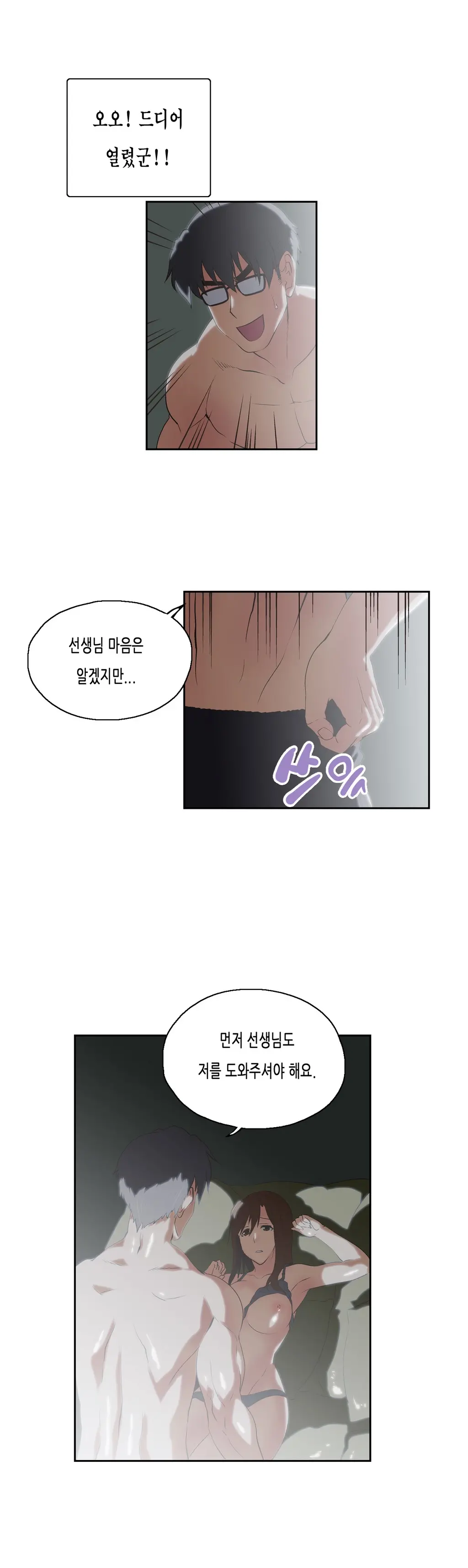 SStudy Ch.0-51
