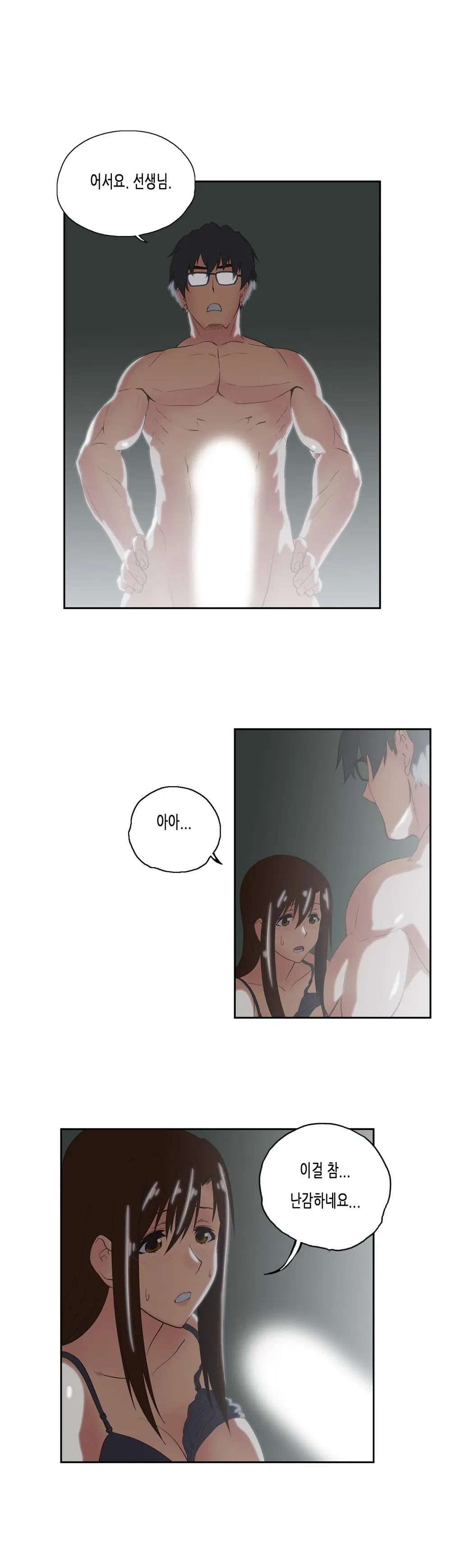 SStudy Ch.0-51
