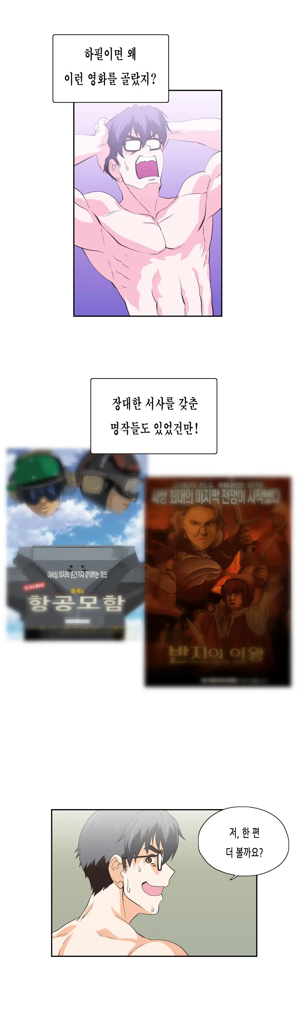 SStudy Ch.0-51
