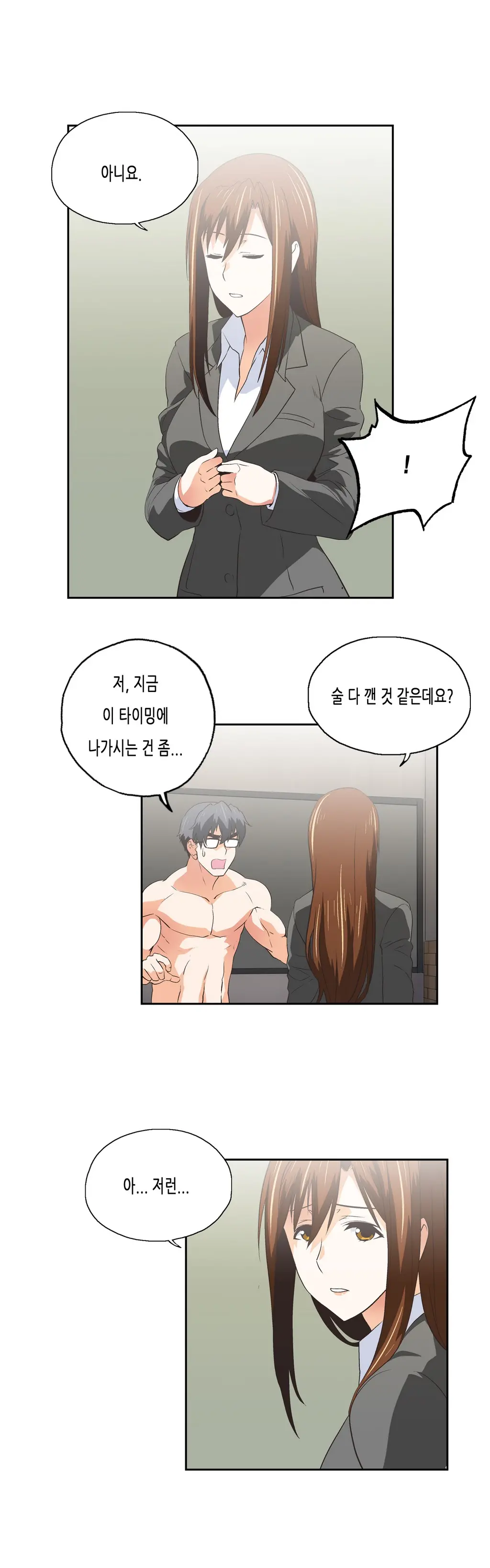 SStudy Ch.0-51