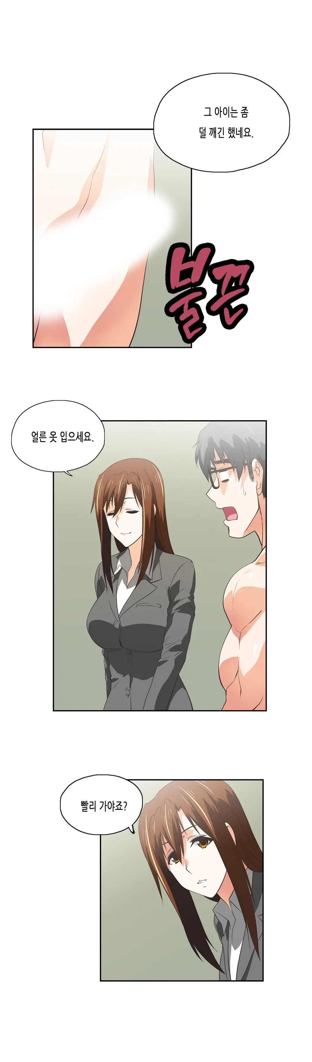 SStudy Ch.0-51