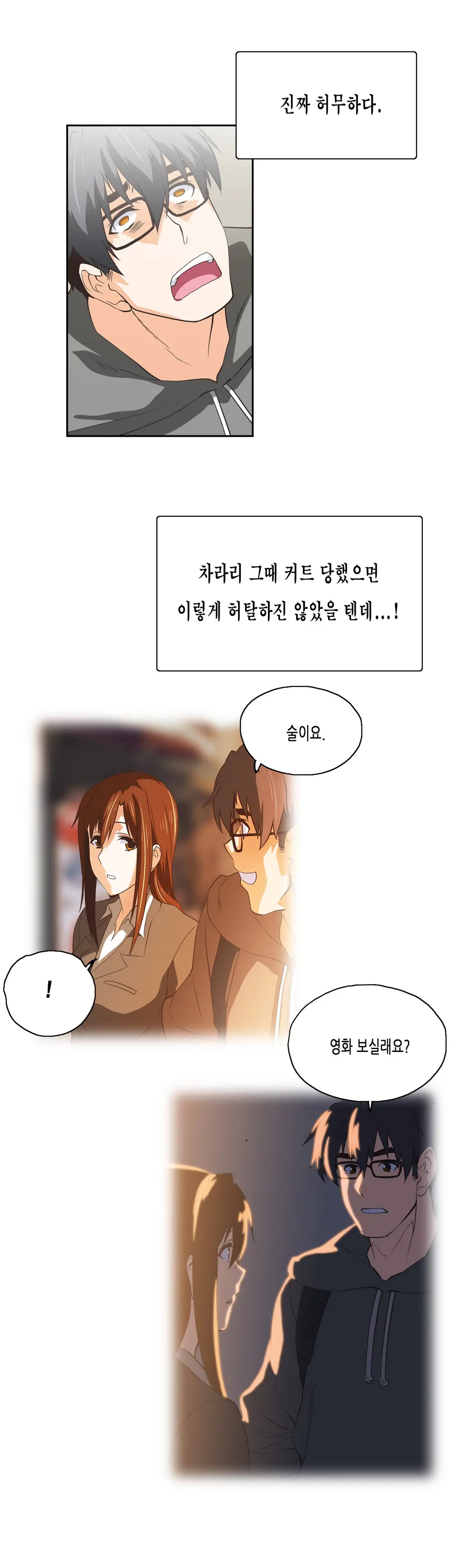 SStudy Ch.0-51