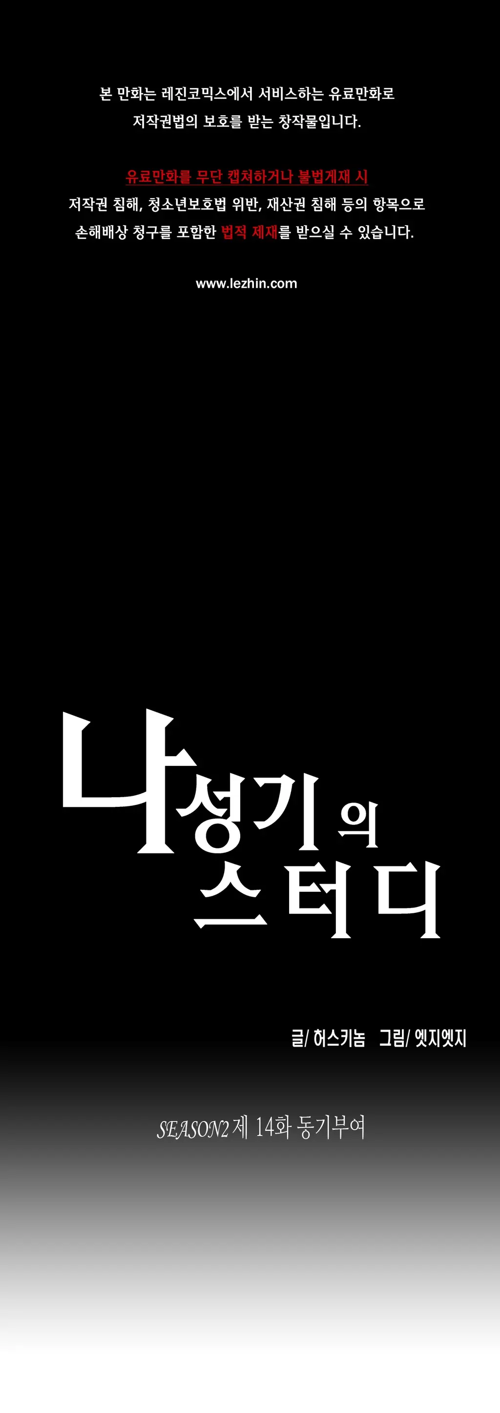 SStudy Ch.0-51