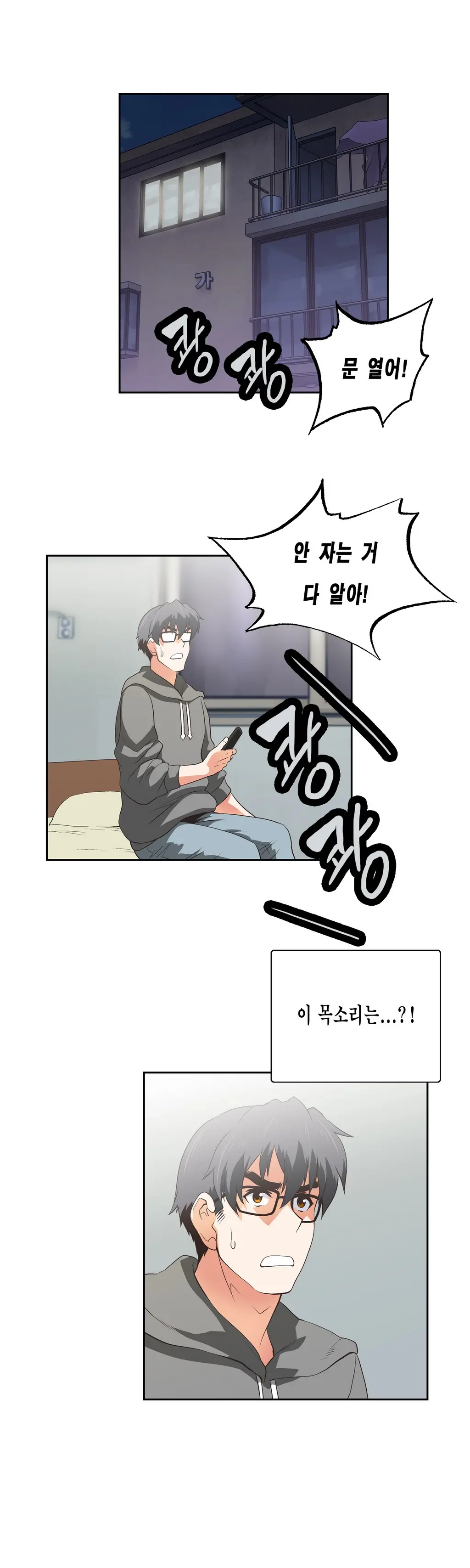 SStudy Ch.0-51