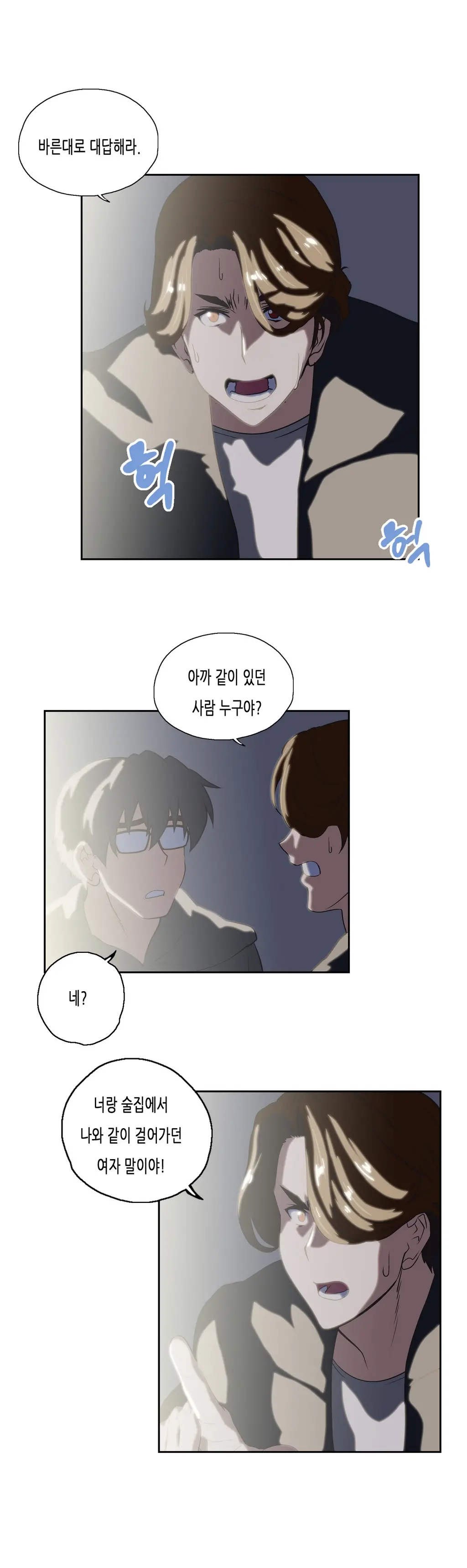 SStudy Ch.0-51