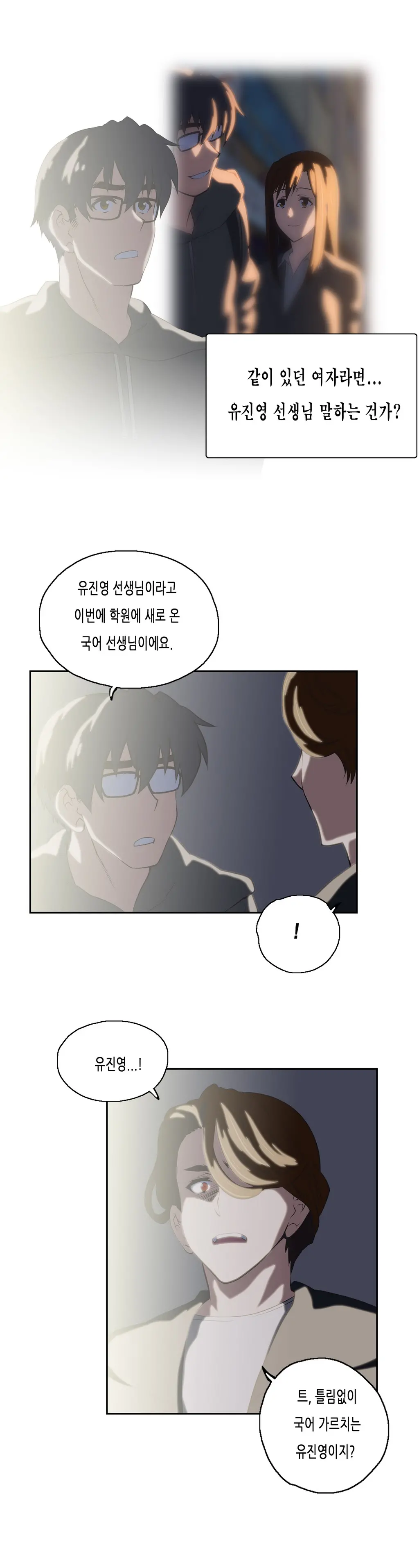 SStudy Ch.0-51