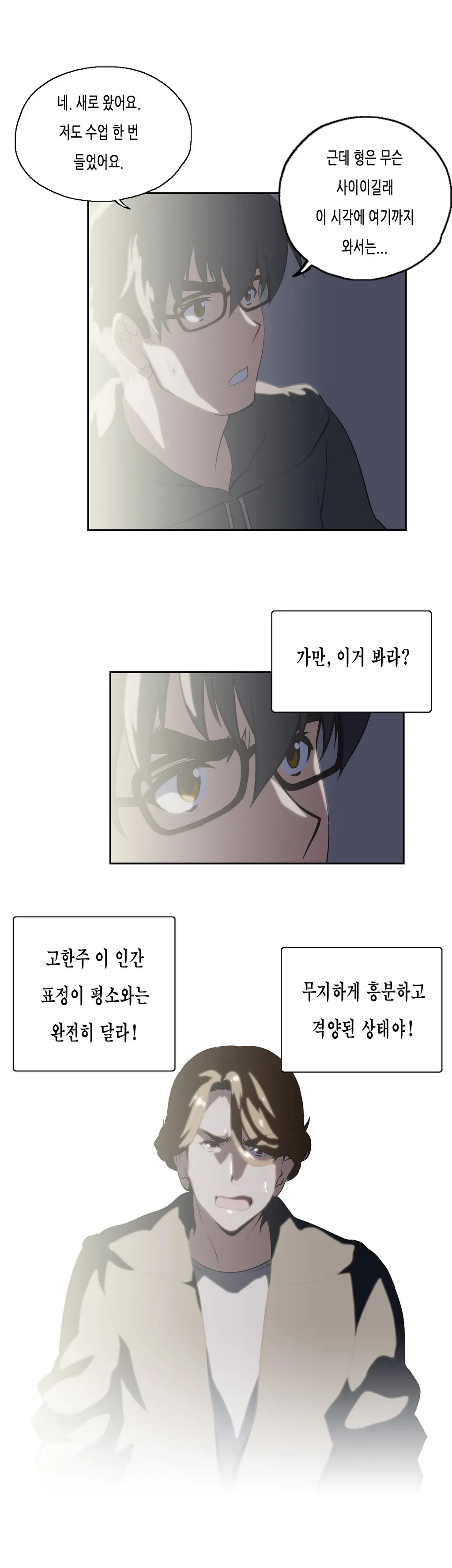 SStudy Ch.0-51