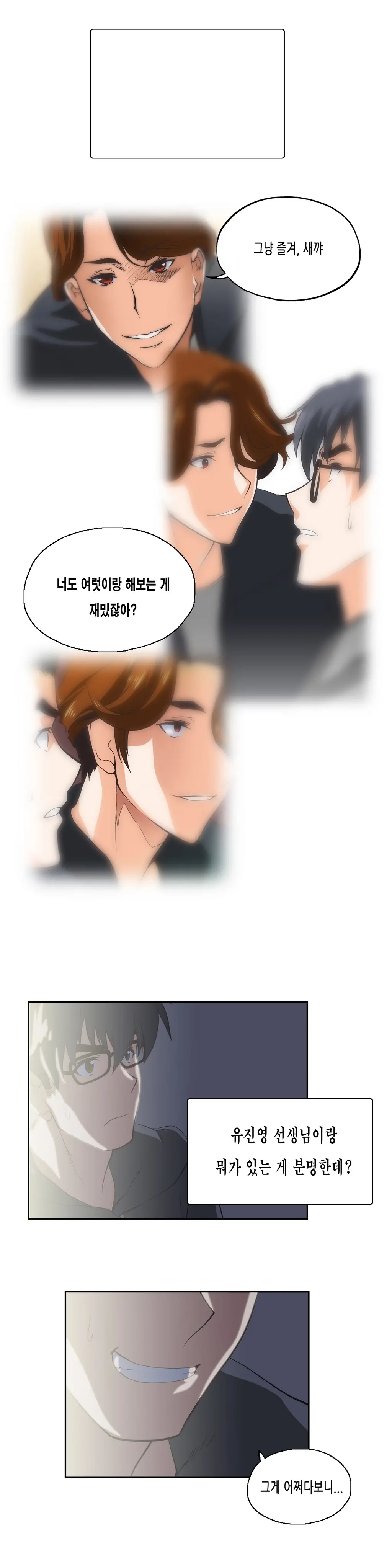 SStudy Ch.0-51