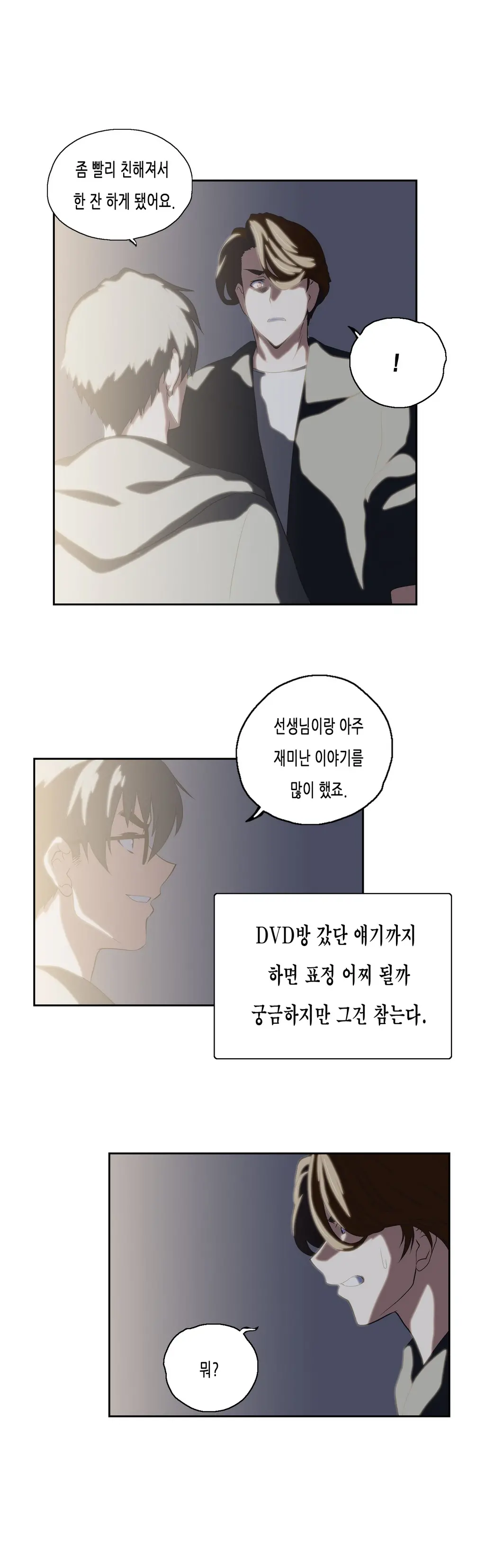 SStudy Ch.0-51