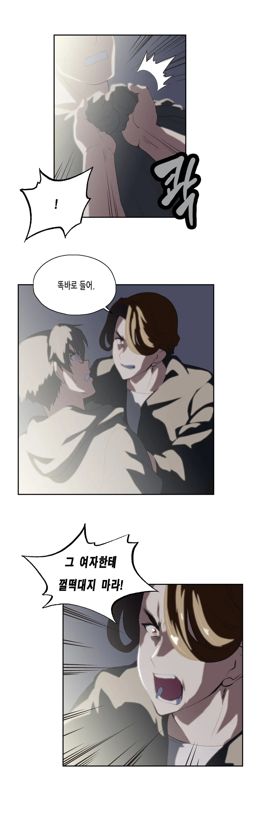 SStudy Ch.0-51