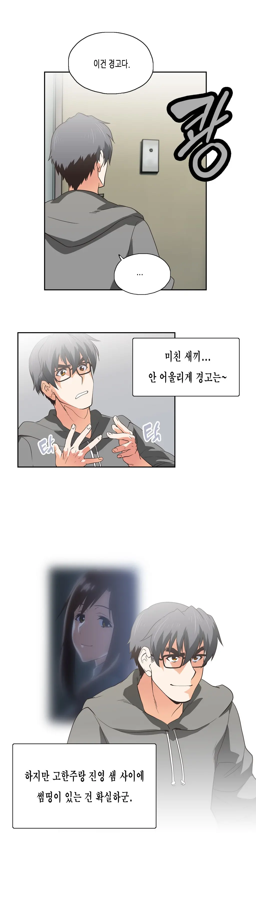 SStudy Ch.0-51