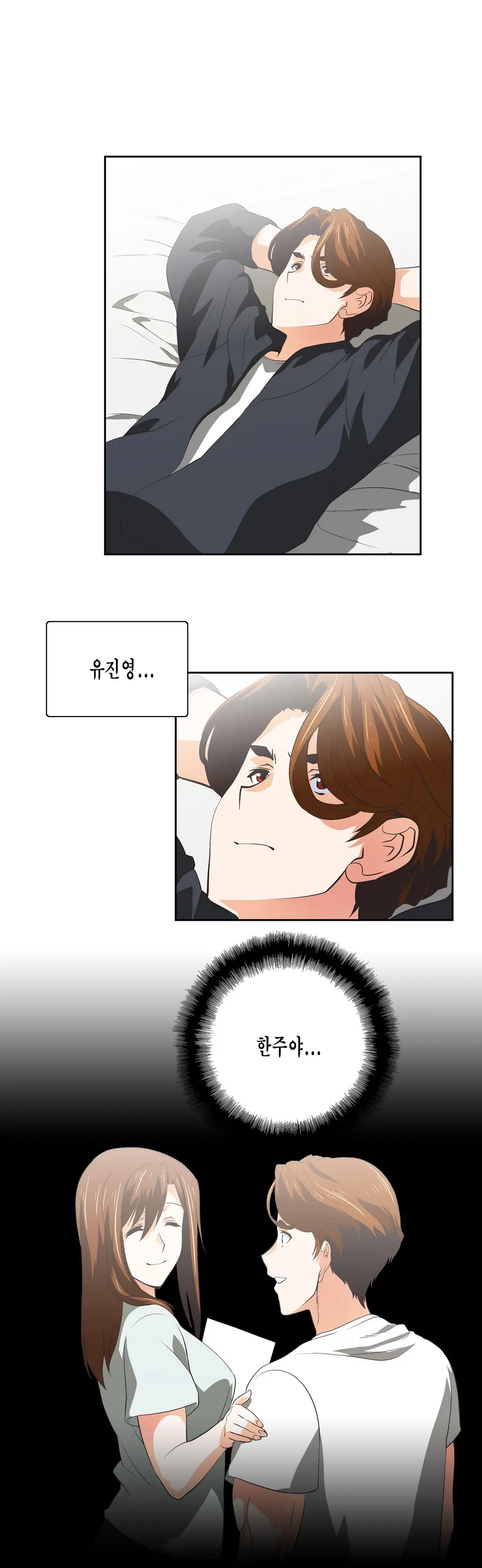 SStudy Ch.0-51