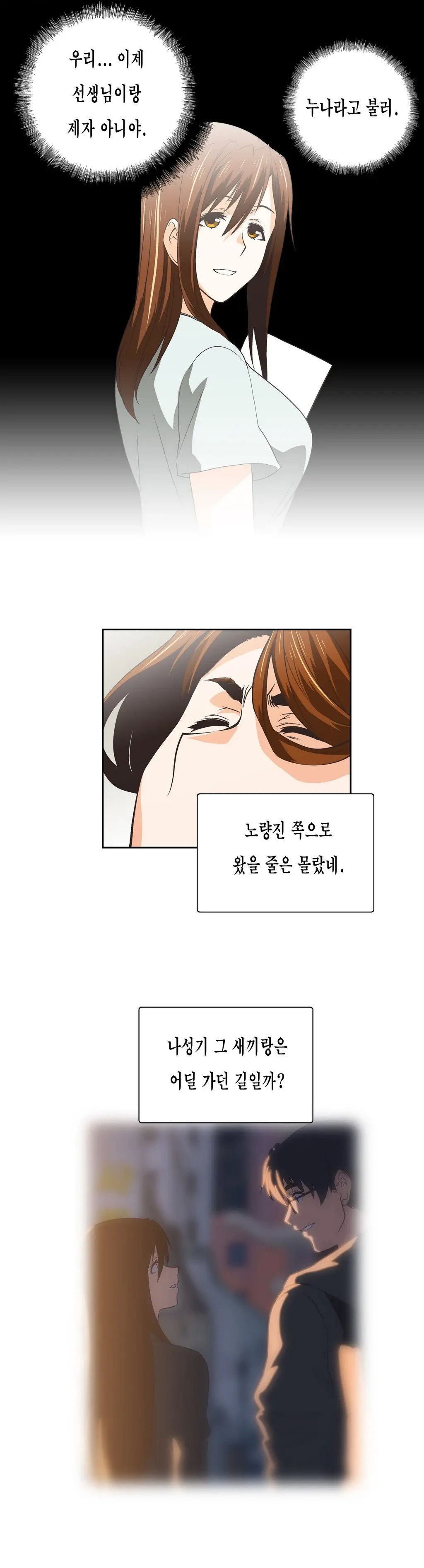 SStudy Ch.0-51