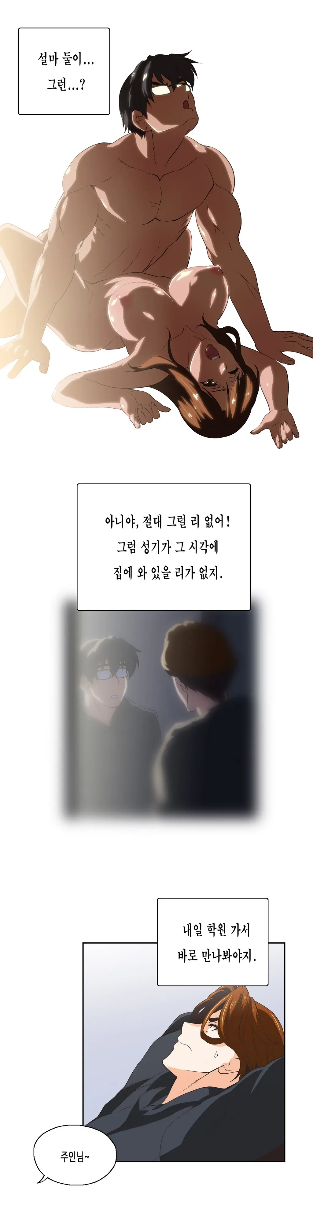 SStudy Ch.0-51