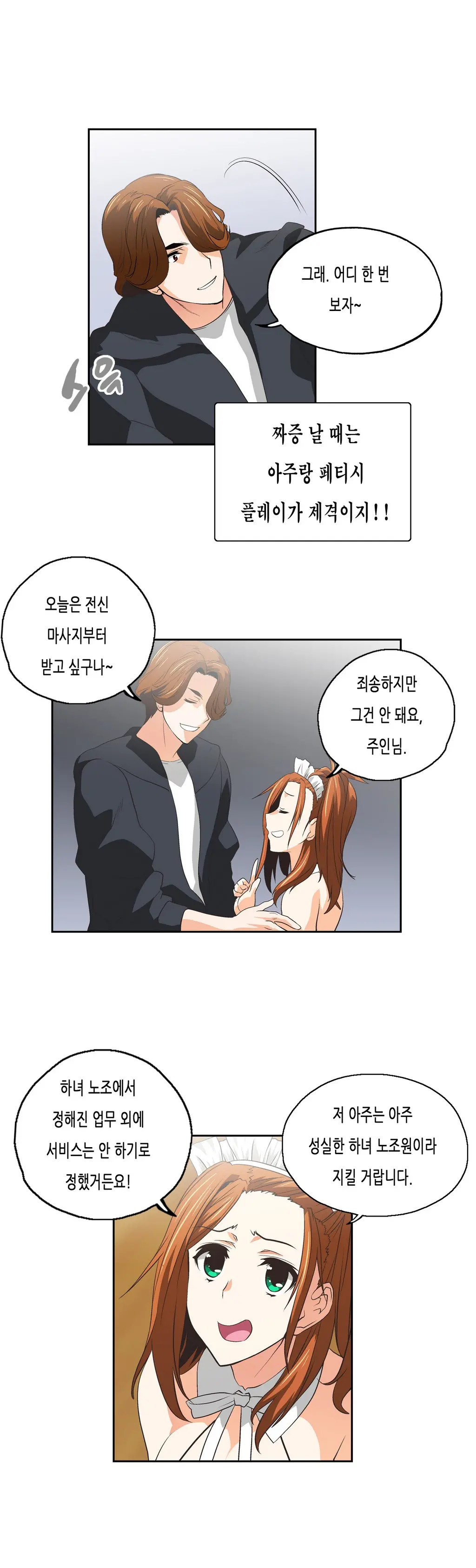 SStudy Ch.0-51