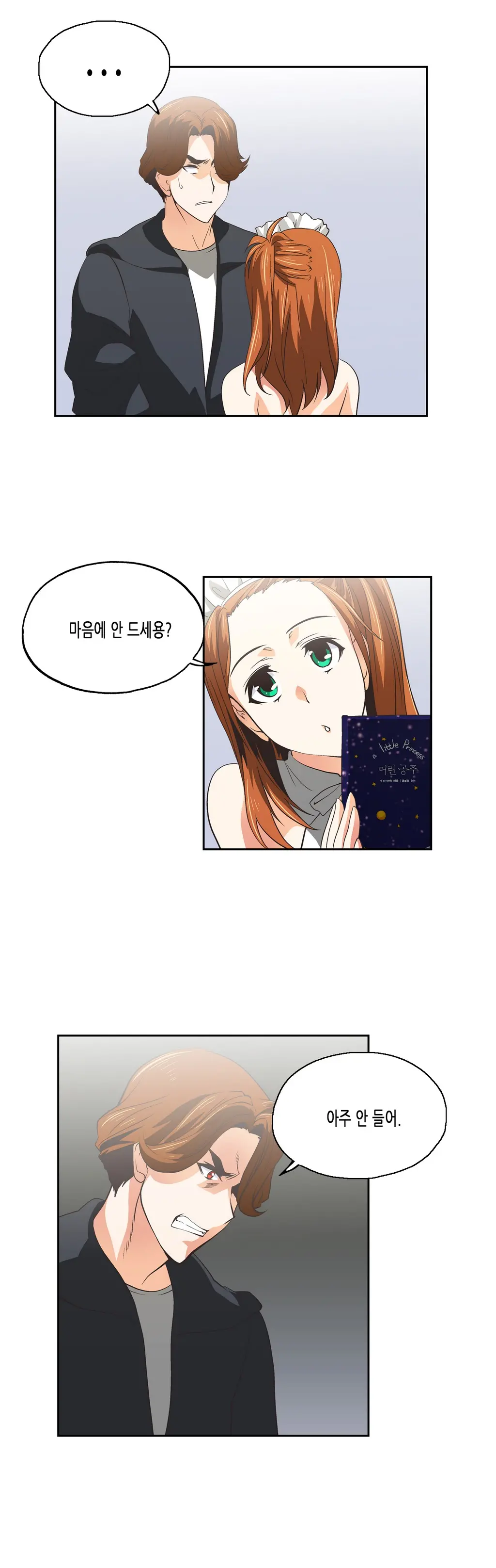 SStudy Ch.0-51