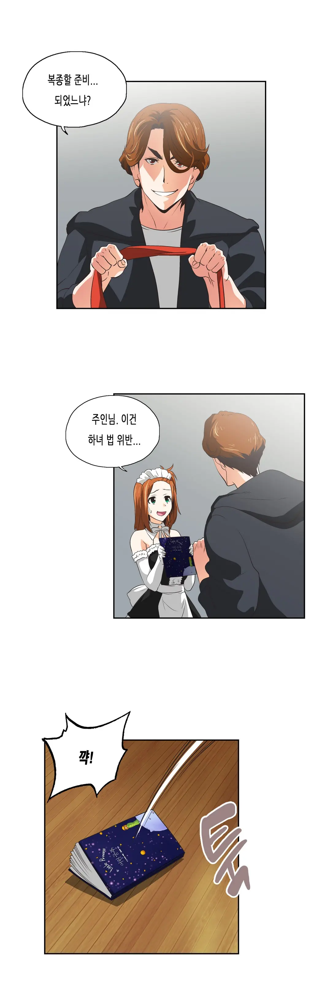 SStudy Ch.0-51