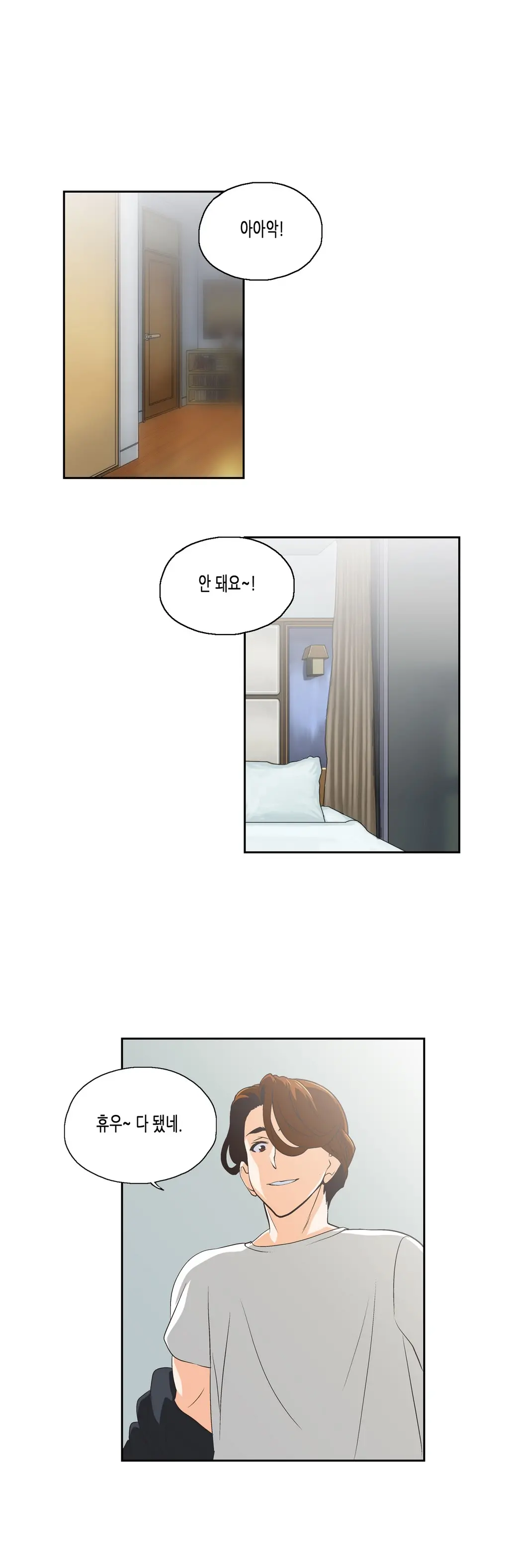 SStudy Ch.0-51