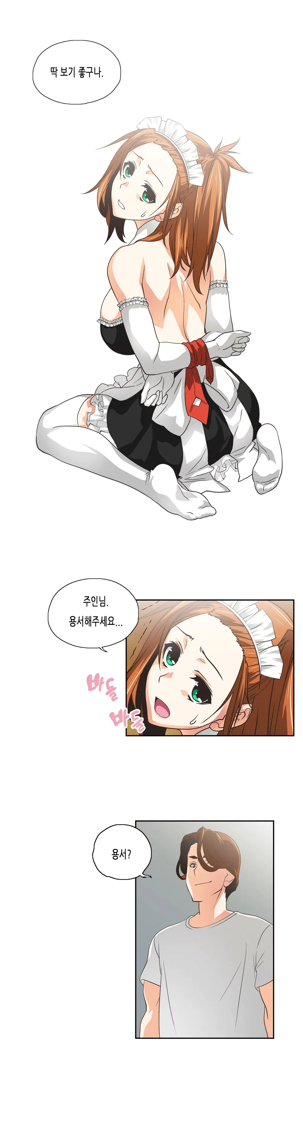SStudy Ch.0-51