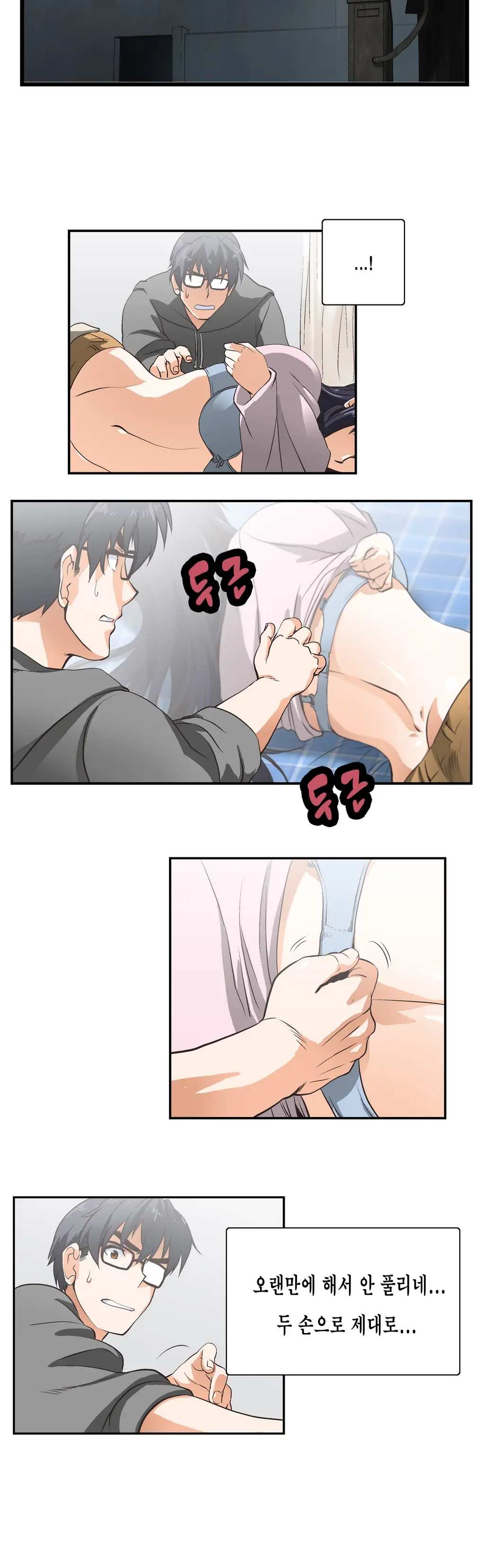 SStudy Ch.0-51