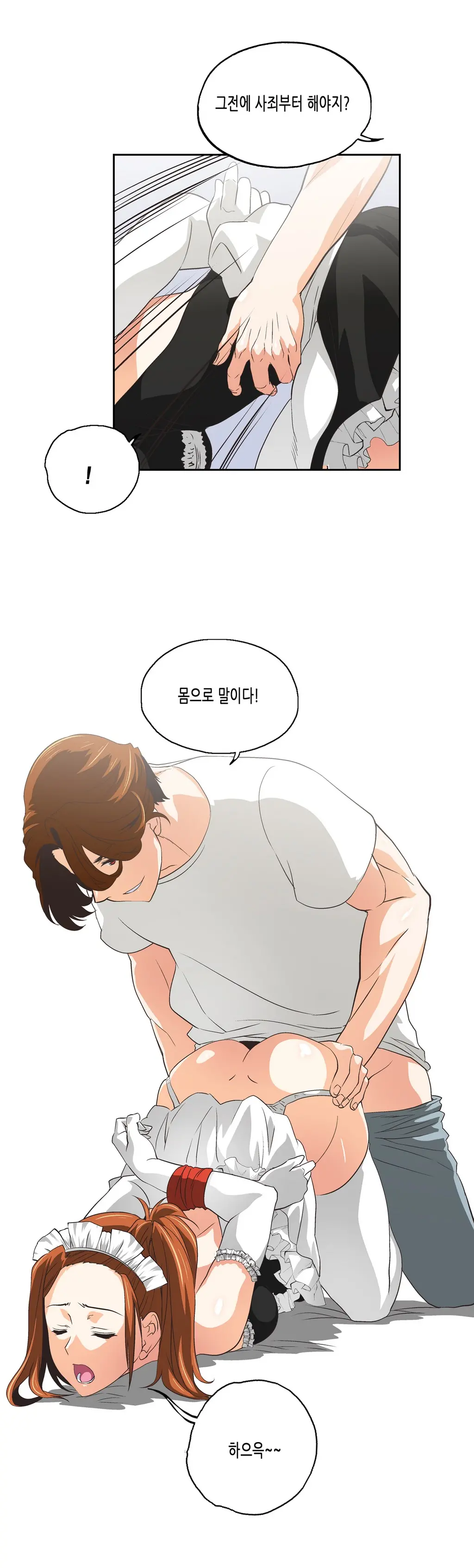 SStudy Ch.0-51