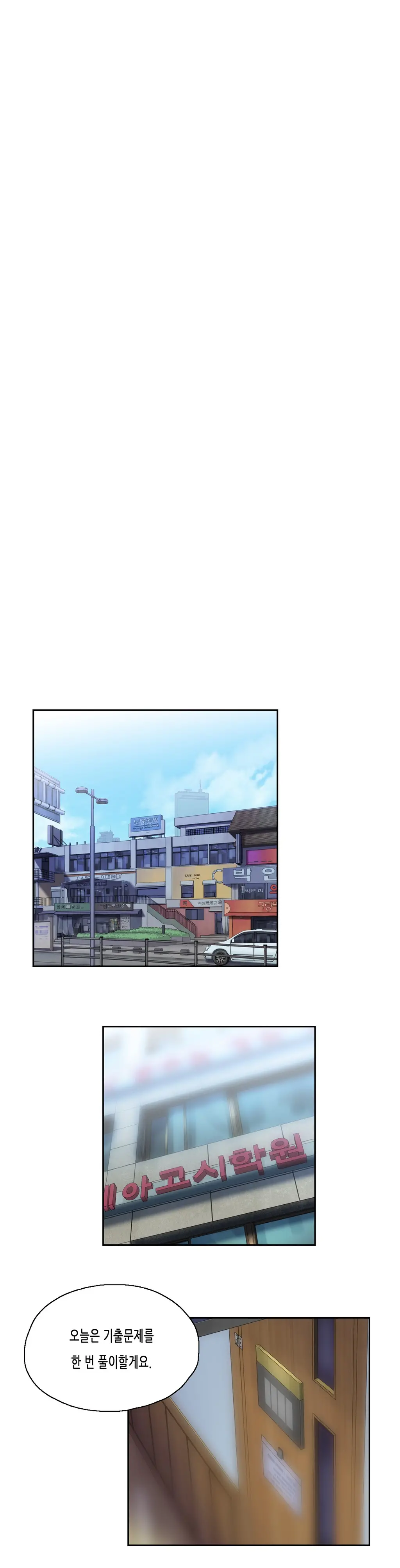 SStudy Ch.0-51