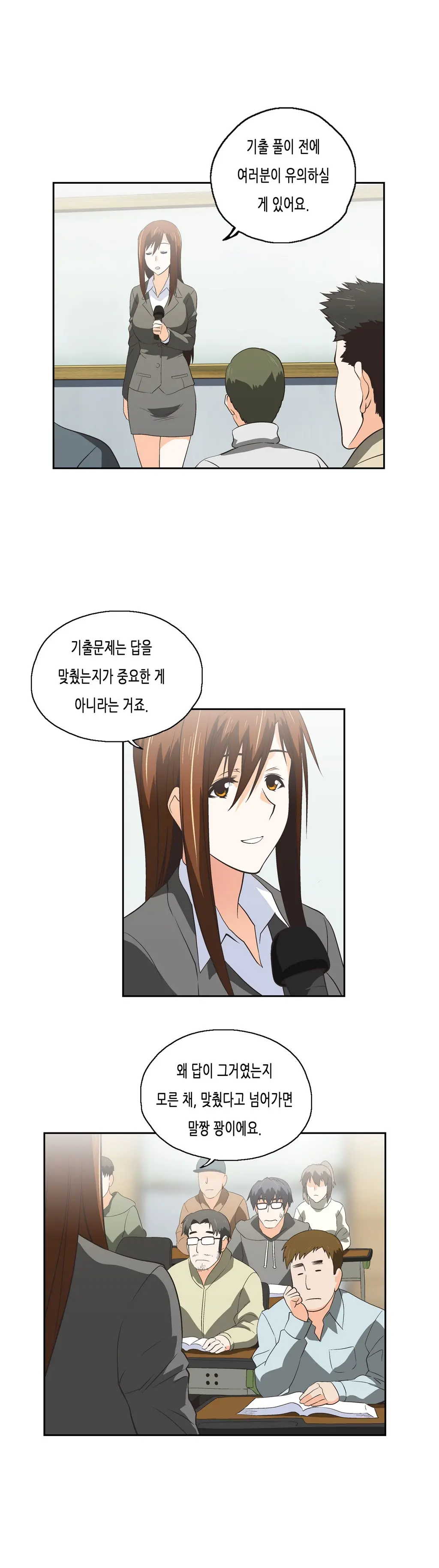 SStudy Ch.0-51