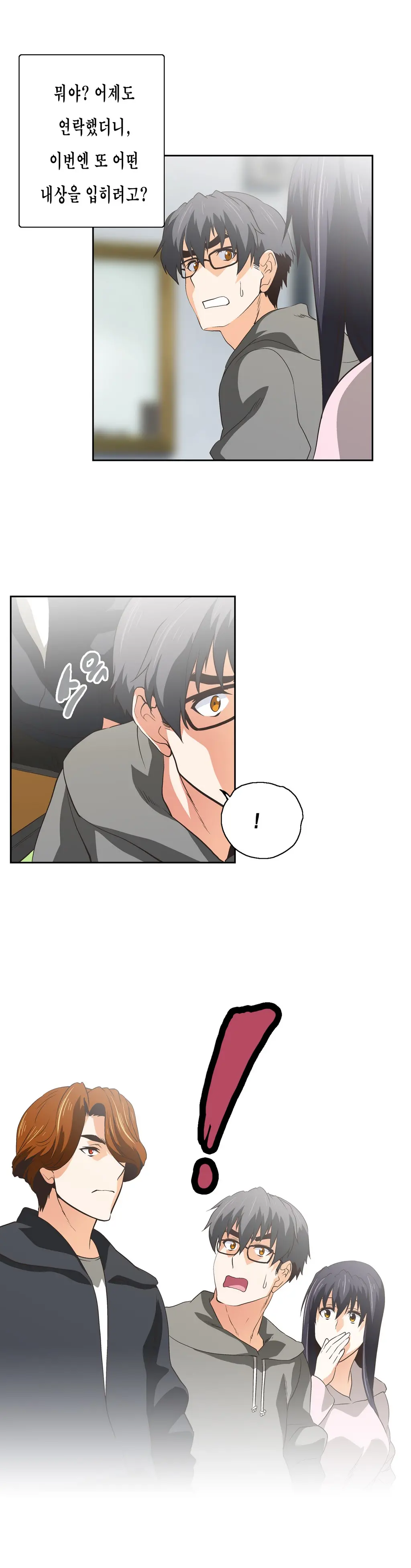 SStudy Ch.0-51
