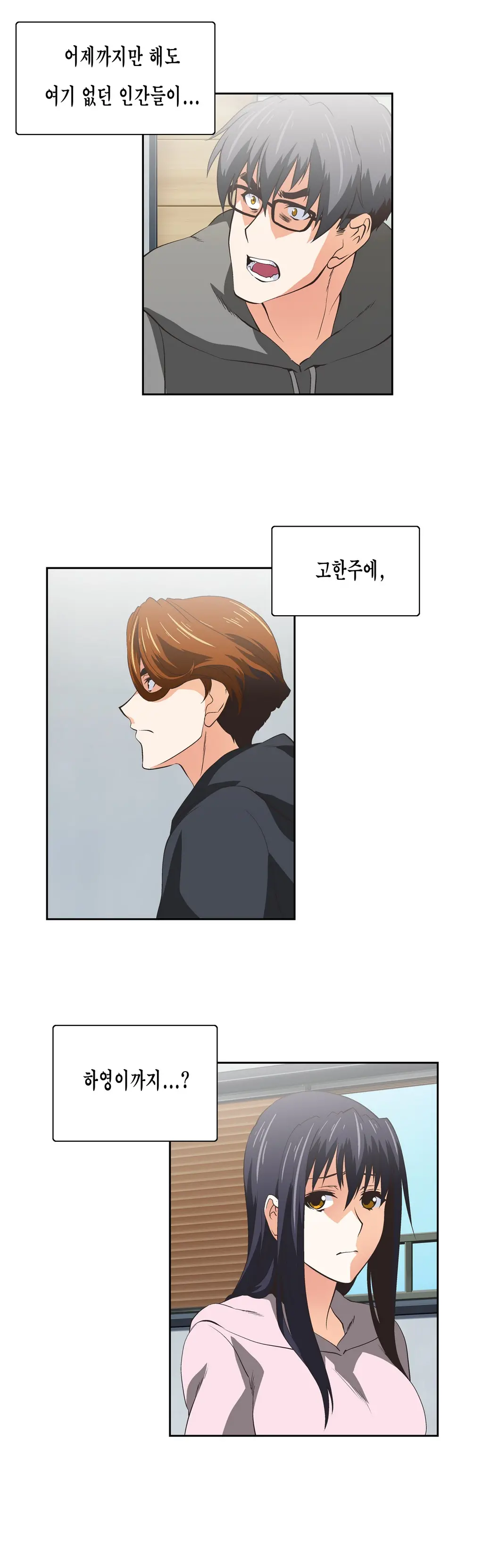 SStudy Ch.0-51