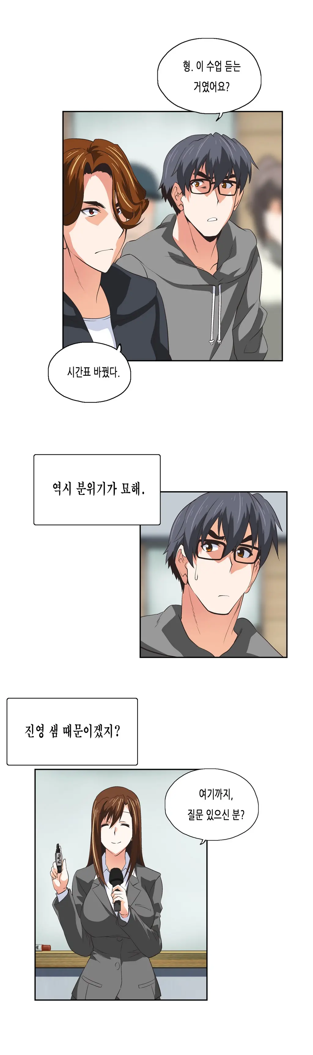 SStudy Ch.0-51