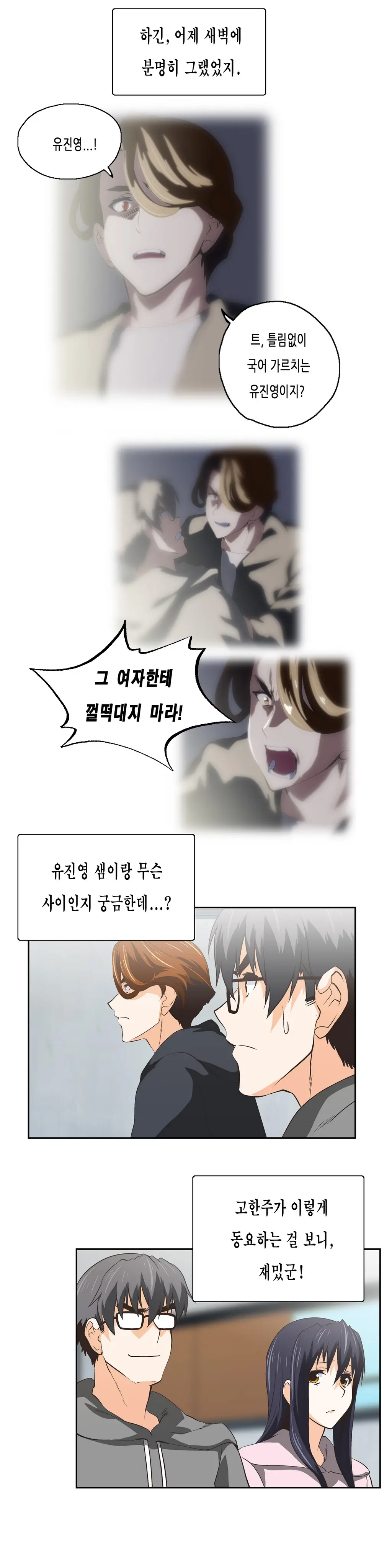 SStudy Ch.0-51