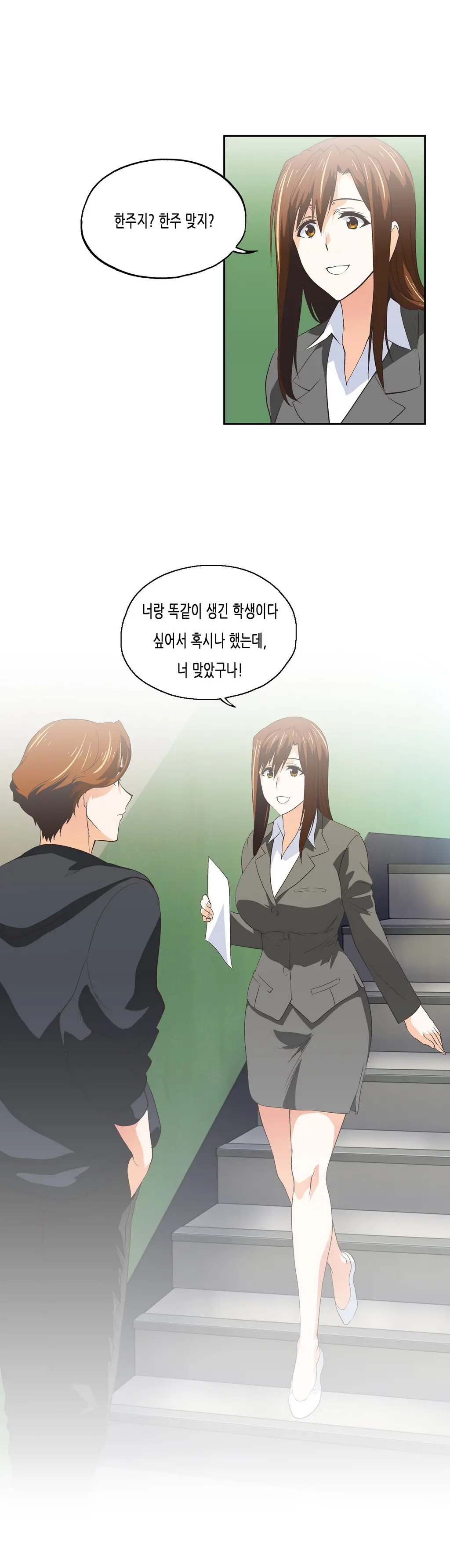 SStudy Ch.0-51