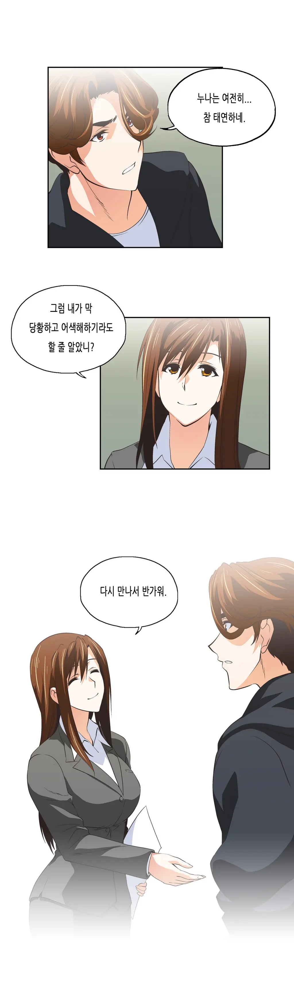 SStudy Ch.0-51